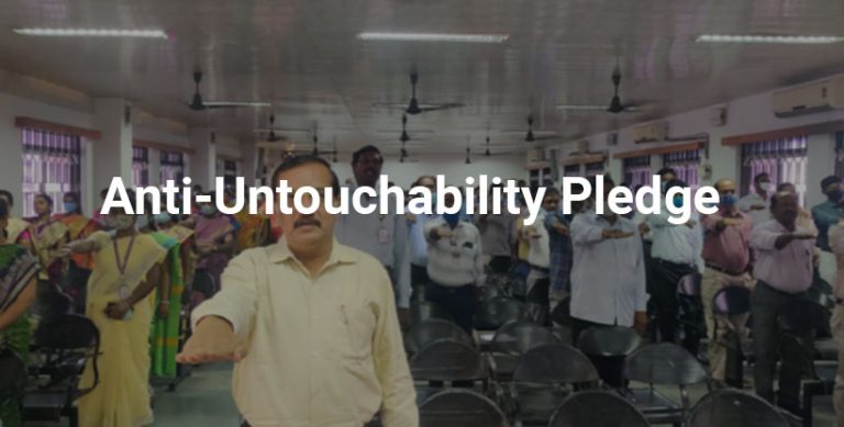 Anti-Untouchability Pledge