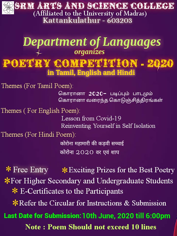 Poetry Competition-2020
