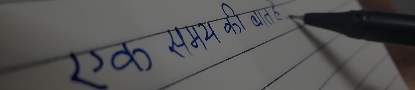 Hindi